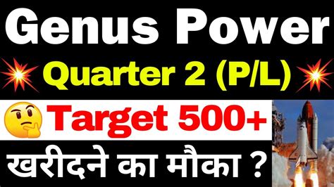 Genus Power Latest News Genus Power Share Latest News Genus Power