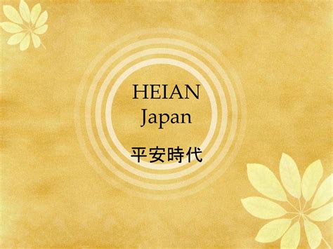 Heian Japan 平安時代 Ppt Download