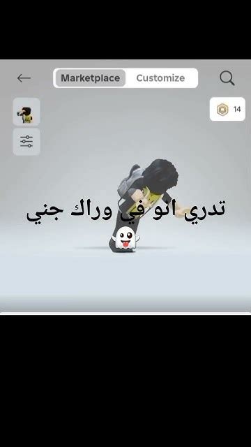 تدري انو في وراك جني 👻👹 لايك روبلوكس اكسبلور احبكم Youtube