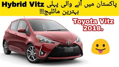 Toyota Vitz 2018 Detailed Review Auto Car Youtube