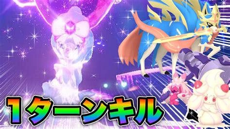 【ポケモンsv最強レイド攻略】勝ちたいなら見てくれ！最強アシレーヌ完全対策！ Youtube