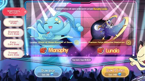 S Manaphy Lunala Red Draw Event Upgrade To Stars Megamon