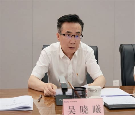 川投集团党委召开理论学习中心组学习（扩大）会 集团要闻 四川省投资集团有限责任公司