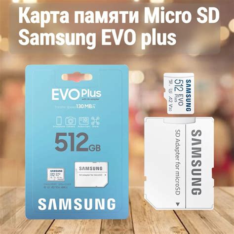 Карта памяти sx9or9OZCv 128 ГБ - купить по выгодным ценам в интернет ...