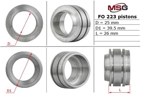 Поршень штока рулевой рейки с ГУР 25,00/39,50/26,00 MSG FO223PISTON для ...