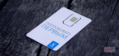 Где можно купить сим карту yota с безлимитным интернетом на телефон ...