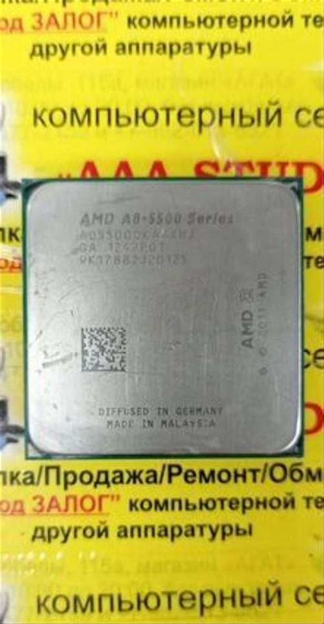 Процессор AMD A8 5500 (FM2) | Festima.Ru - Мониторинг объявлений
