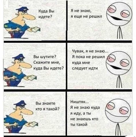 ﻿Вы шутите? Скажите мне, куда Вы идете? Я не знаю, я еще не решил ...