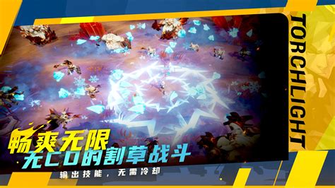 火炬之光：无限电脑版下载 夜神模拟器电脑版