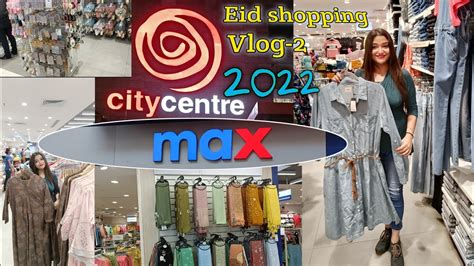 Eid Special Shopping 2022 Vlog 2max থেকে এই ঈদে কিকিকেনাকাটা করলাম