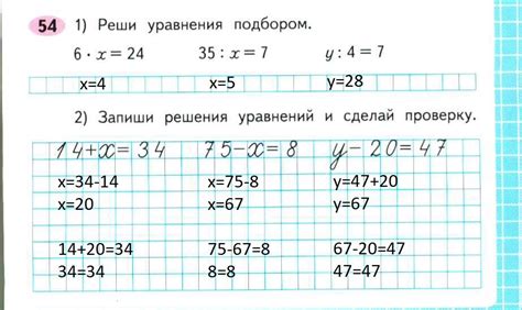 ГДЗ по Математике 3 класс рабочая тетрадь Моро, Волкова 1 часть задание ...