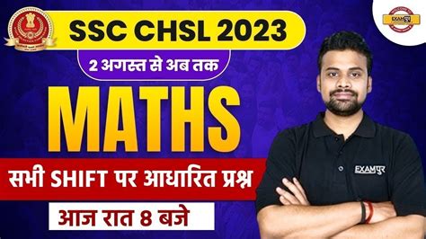 Ssc Maths All Shift Based Questions Ssc Chsl Maths Class Ssc Chsl