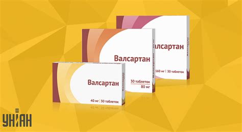 Валсартан - инструкция, применение, аналоги препарата, состав ...