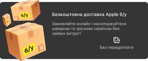 Адаптер Apple Lightning to USB 3 Camera Adapter (MK0W2) купить в Киеве ...
