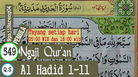 Belajar Mengaji Quran Surah Al Hadid Ayat Pelan Dan Tartil Part