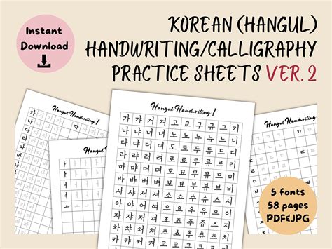 Printable Hangul Handwriting Practice Sheets Hangeul Hand Etsy