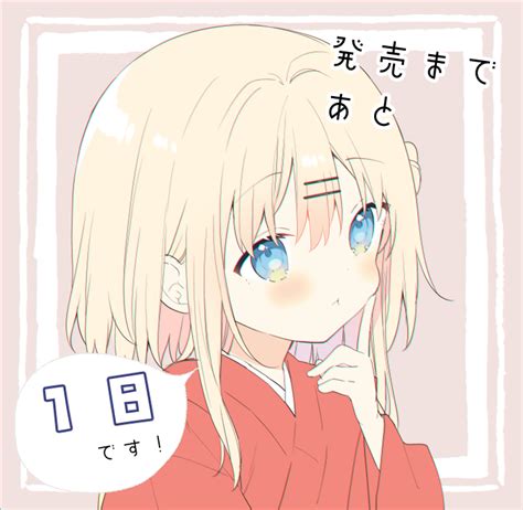 Safebooru 1girl T Blonde Hair Blue Eyes Blush Brown Background Closed Mouth Commentary