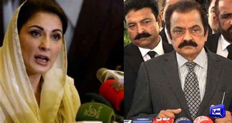 Dunya News Maryam Nawaz And Rana Sanaullah Reaction On Meeting Of