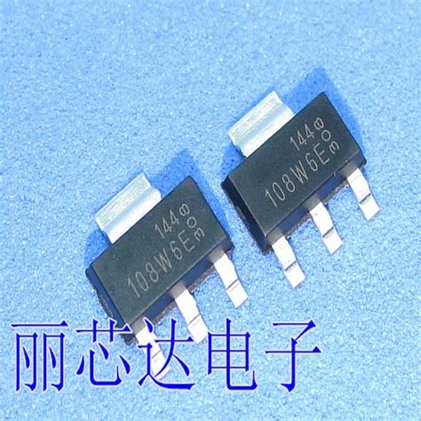 10piece100-yeni-ACT108W-600E-108W6E-sot-223-yonga-seti.jpg