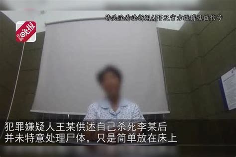 【独家对话】杀男友逃亡22年的“好媳妇”：现任丈夫对我很好 生活幸福很知足 丈夫 生活 男友