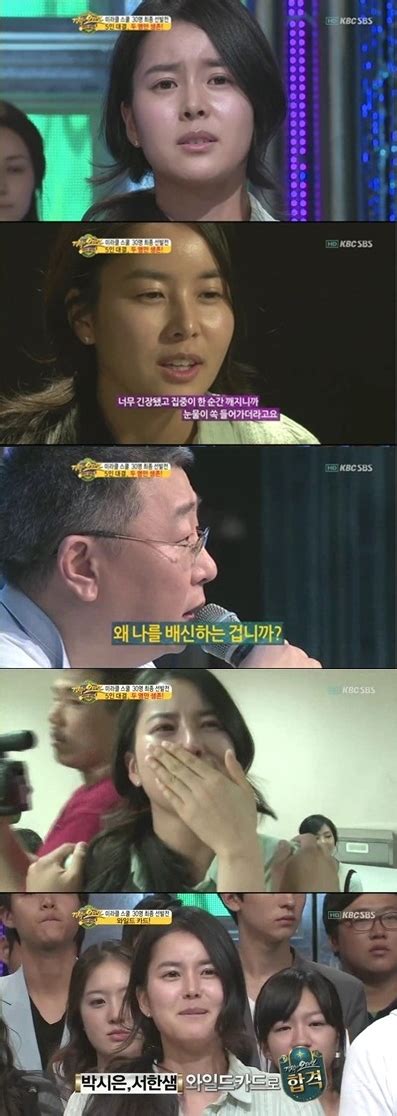 기적의오디션 박시은 곽경철 왜 배신하나 호통 불구 또 와일드카드 합격