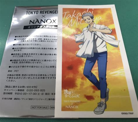 Yahooオークション 東京リベンジャーズ ナノックス Nanox オリジナ