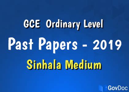 G C E Ordinary Level Exam Drama Theatre Sinhala Medium Past Papers