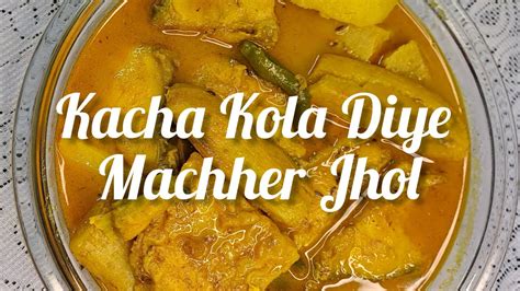 Kacha Kola Diye Machher Jhol Fish Curry With Raw Banana Trending