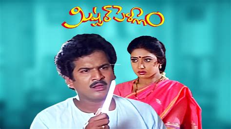 MISTER PELLAM Movie Review