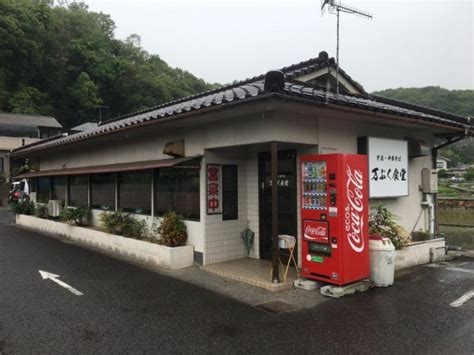 【ラーメン】福山市沼隈町のラーメン屋「万ぷく食堂」～中華そばと定食のお店 チェック社長の鞆・福山活性化ブログ