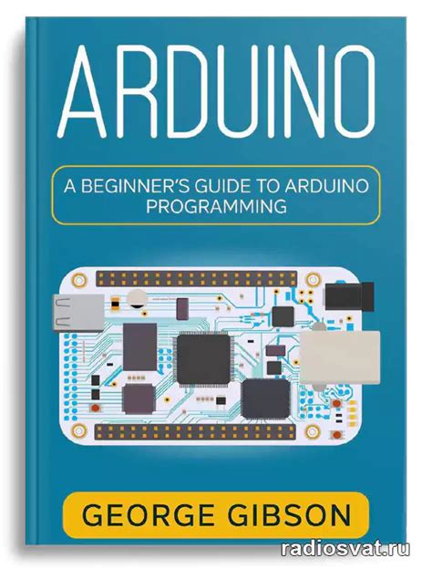 George Gibson Arduino A Beginner S Guide To Arduino Programming