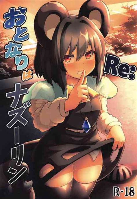 Nazrin Senpai No Iiyo Nazrin Senpai S Good News Nhentai Hentai Doujinshi And Manga