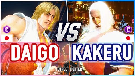 SF6 Daigo Ken Vs Kakeru JP Street Fighter 6 YouTube