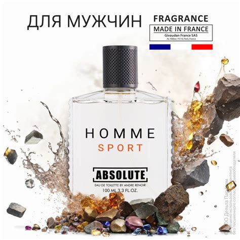 Today Parfum Absolute Homme Sport Туалетная вода 100 мл (1429865638)