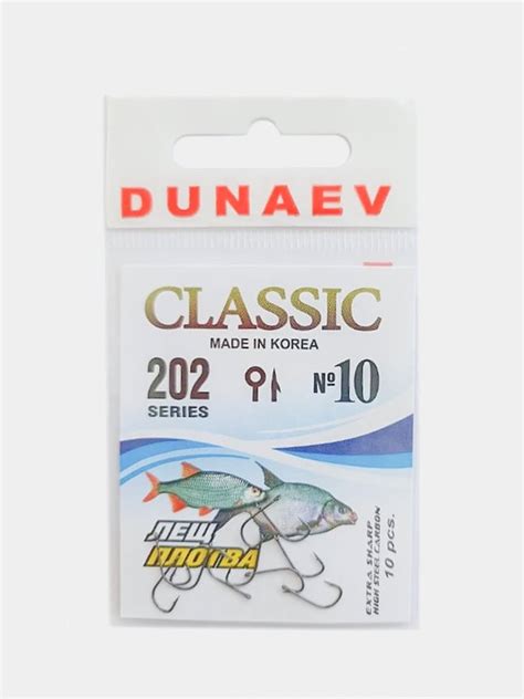 Рыболовные крючки Дунаев 202 "Лещ-Плотва" купить по цене 136 ₽ в ...