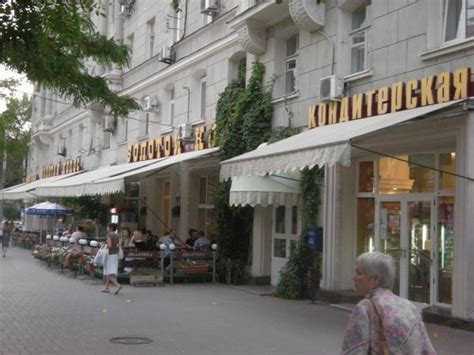 Золотой Колос Магазины Ростов – Telegraph