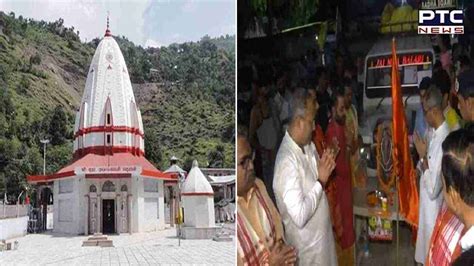 Budha Amarnath Yatra 2023 First Batch Of Pilgrims Commence For