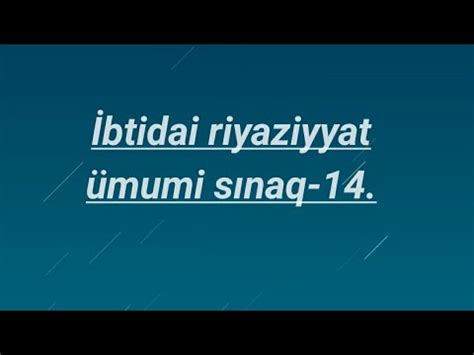 MİQ SERTİFİKASİYA İbtidai riyaziyyat Ümumi sınaq 14 ün izahı YouTube