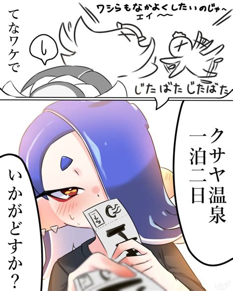 フウカ「サイン会編4 お隣さんはフウカさん 」天草せとか🐾お仕事募集中の漫画