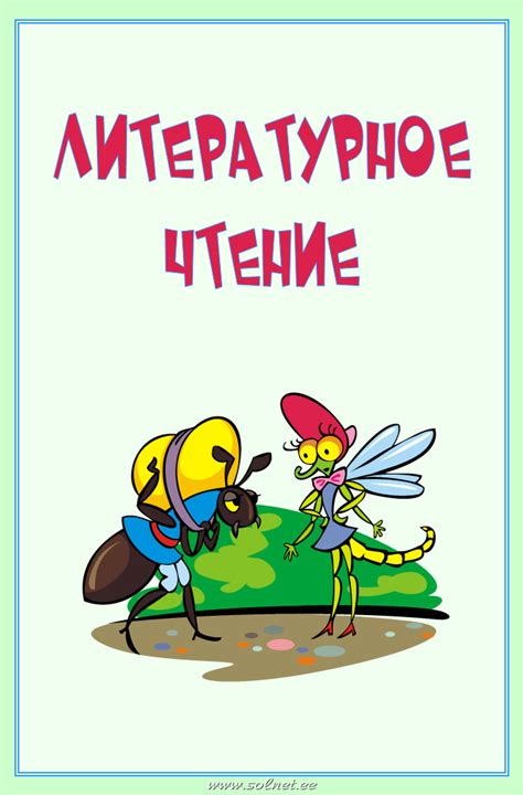 Портфолио школьника. Цветные листы и вкладыши скачать бесплатно ...