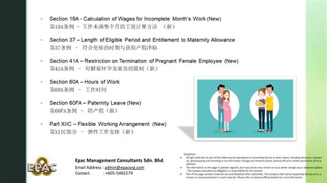 Highlights Of Employment Amendment Act Taxguards Advisory