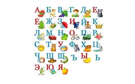 Алфавит русский алфавит в картинках для детей
