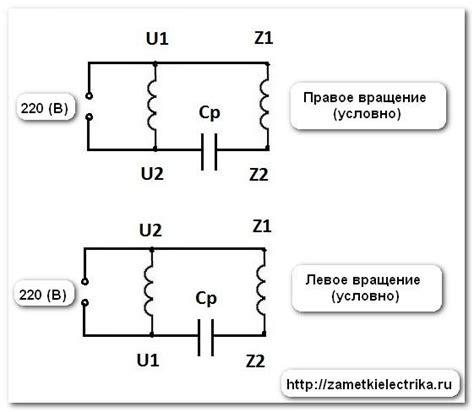 Подключение асинхронного двигателя на 220 с конденсатором как подключить трехфазный двигатель