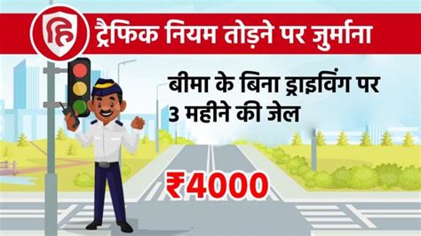 New Traffic Rules In India Police Challan Fines And Vehicle Challan