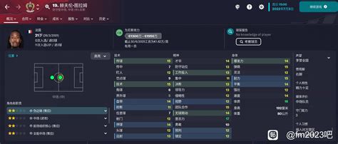 Fm2023后腰妖人推荐足球经理2023后腰怎么选 古诗词网