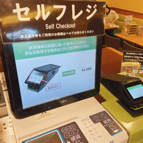 サイゼリヤに導入が進むqrセルフオーダー、続報 ちゃんとおいしい話