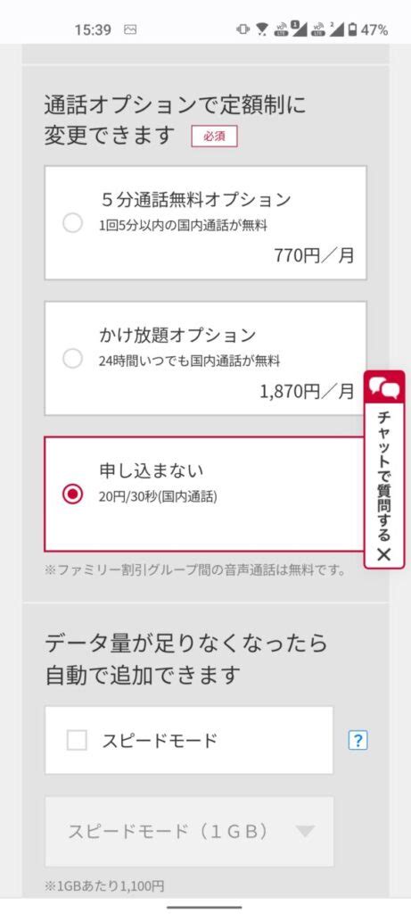 ドコモオンラインショップで機種だけ 白ロム 購入してみる 回線契約なし 【注意点多め】 アキラのログルーム