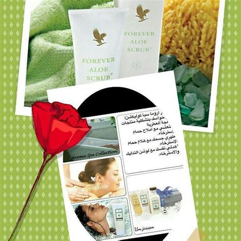 An Advertisement For Forever Aloe Scrubs With A Rose On It And Pictures