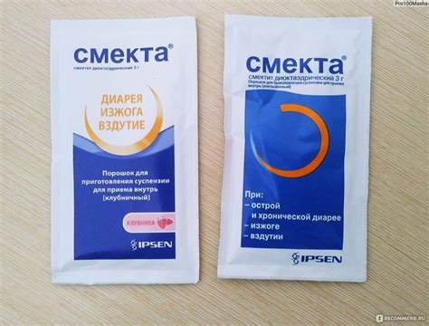 Смекта котенку - как и сколько давать