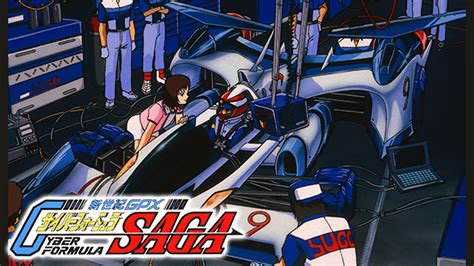 人気デザイナー 新世紀gpxサイバーフォーミュラ Asakusasubjp